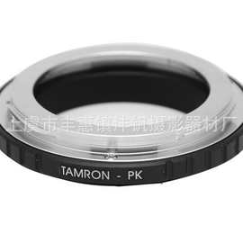 Tamron-PK TAMRON镜头转PK单反卡口 转接环