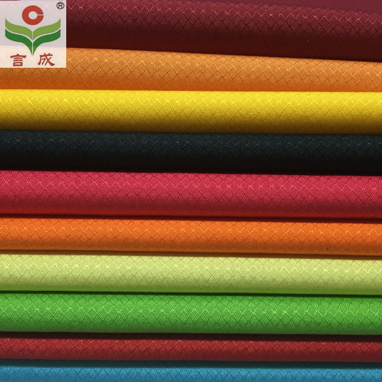 供应校服面料菱形格复合 