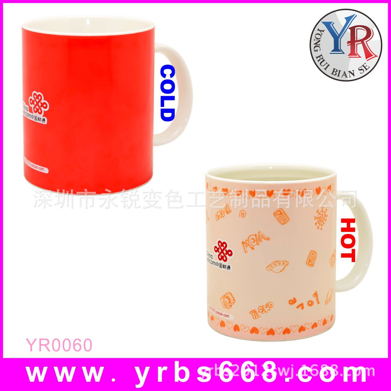 yr0060