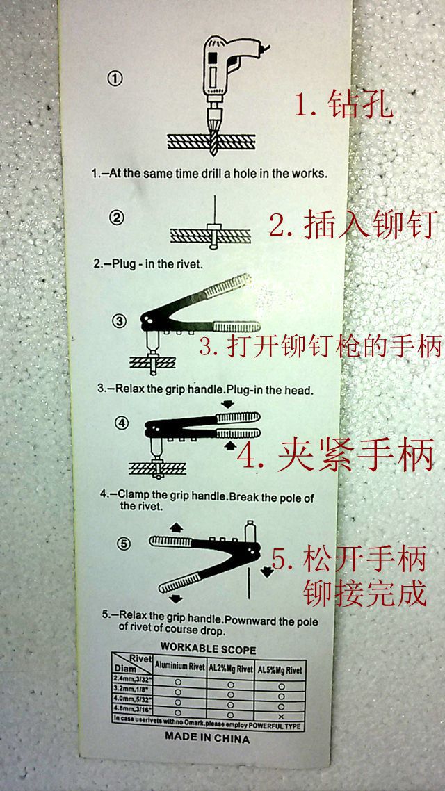 20150410_161643_副本