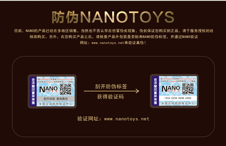NANOTOYS-黑色吸盤飛機杯詳情頁790PX_21