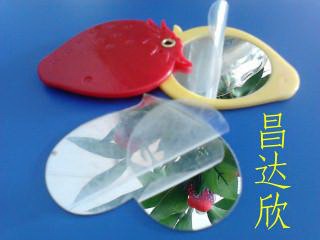 高品质高质量PC镜片 塑胶玩具镜片 亮妆PC镜片
