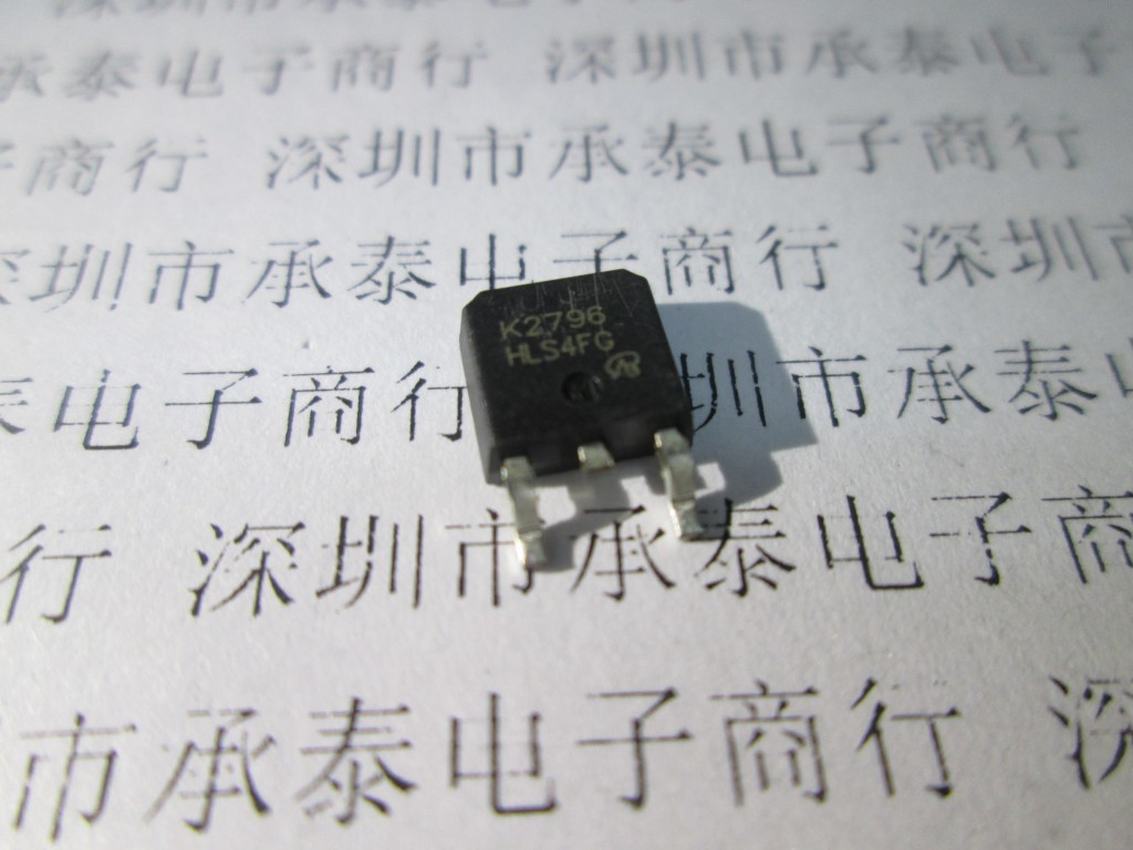2SK2796 K2796 TO-252 N沟道晶体管