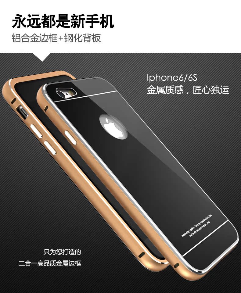 Luphie Aircraft Aluminum Metal Frame 9H Tempered Glass Back Cover Case for Apple iPhone 6S Plus
