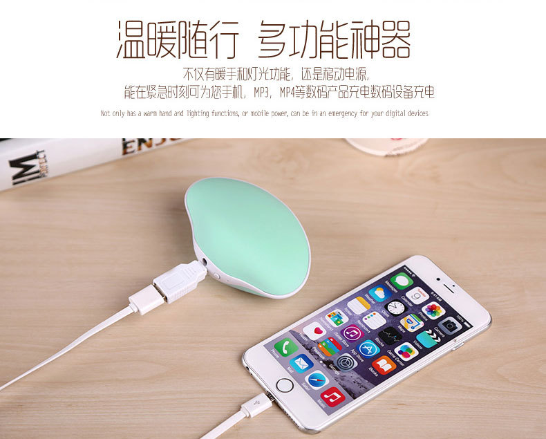 Réchauffeur USB pour les mains - Ref 419688 Image 14