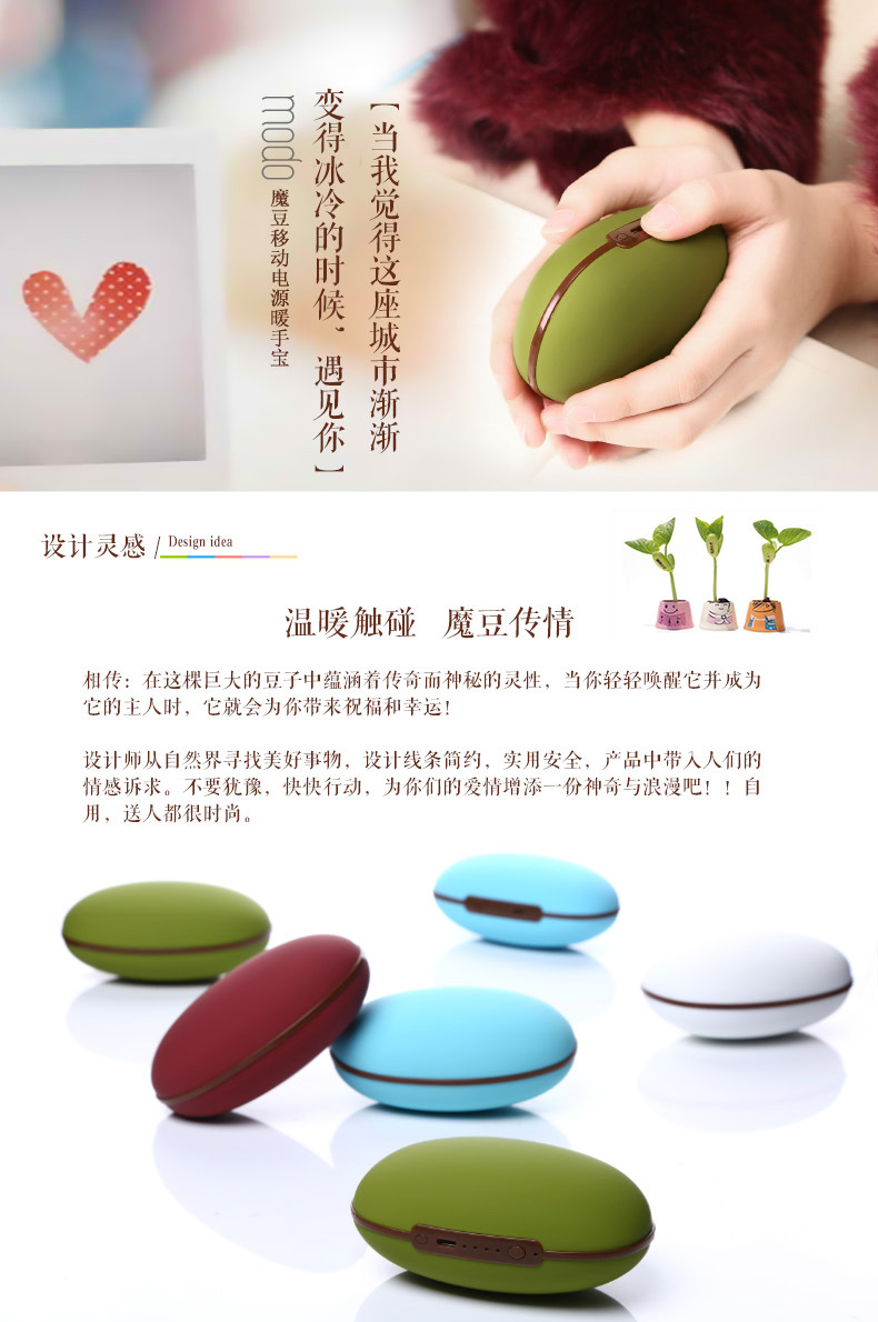 Réchauffeur USB pour les mains - Ref 416805 Image 8