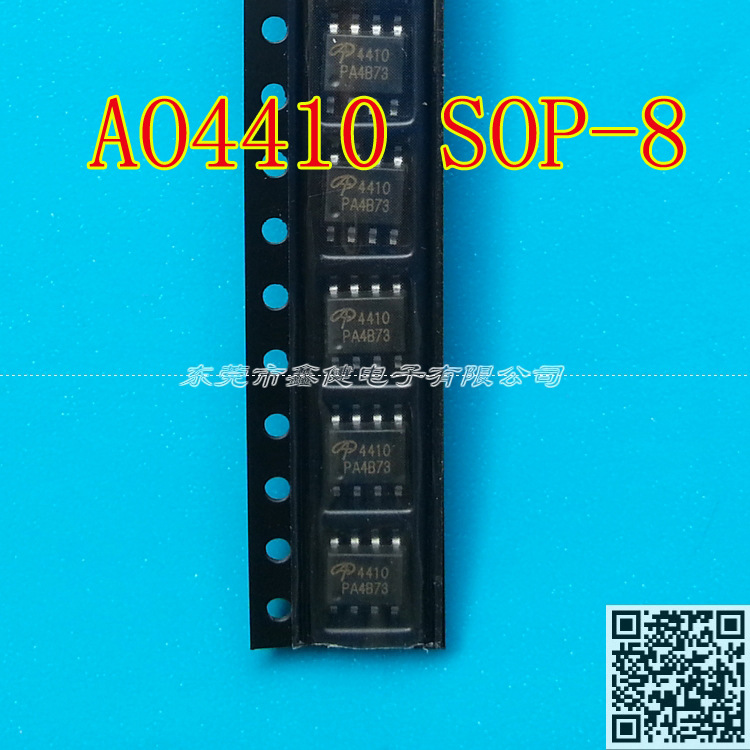 【企业集采】AOS 美国万代 AO4430  原装现货 SOP-8高压高效