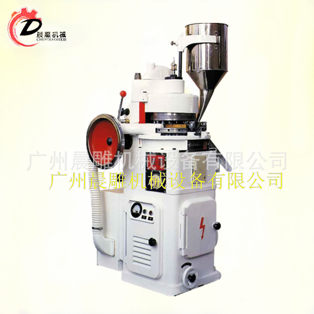 17沖鐵質壓片機_副本