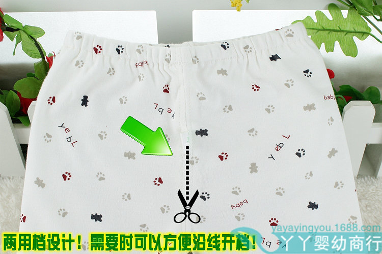 Coffret cadeau pour nouveau-né - vêtements - Ref 1965257 Image 29