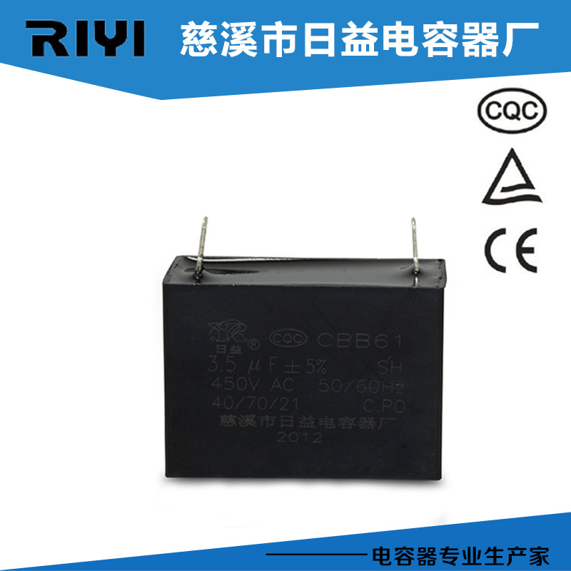 厂家热销 插片式CBB61电容 cbb61直插电容器