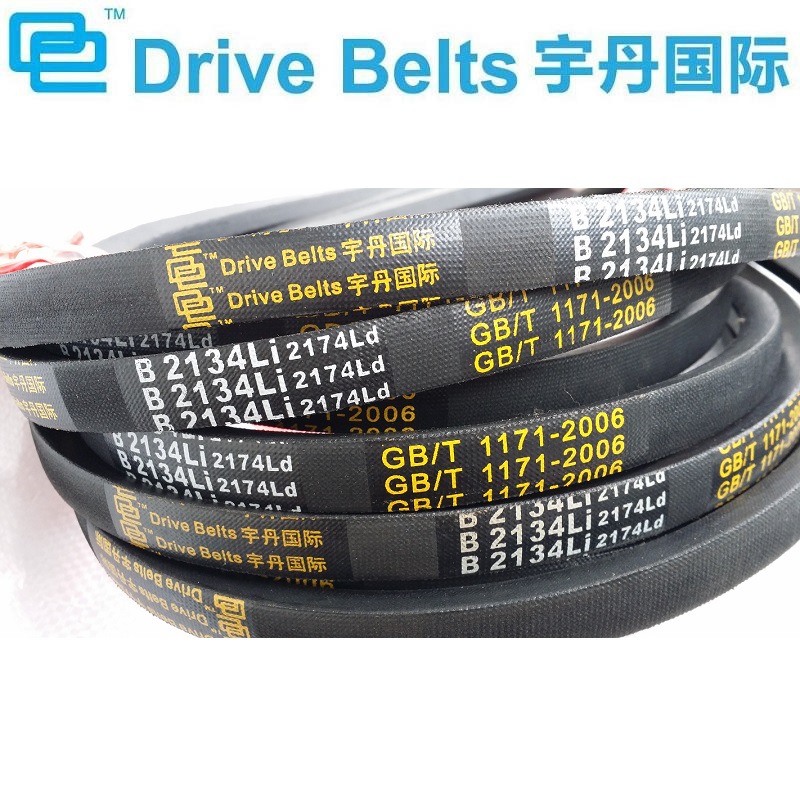 B2134三角带B2134 b型三角带批发 三角传动带v带 v 型带 余姚市