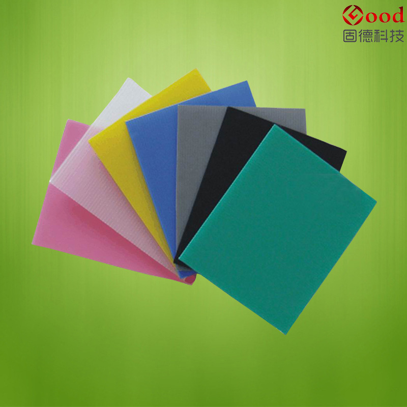 厂家推荐固德塑料推拉器板 规格齐全塑料滑片供应 货期准时