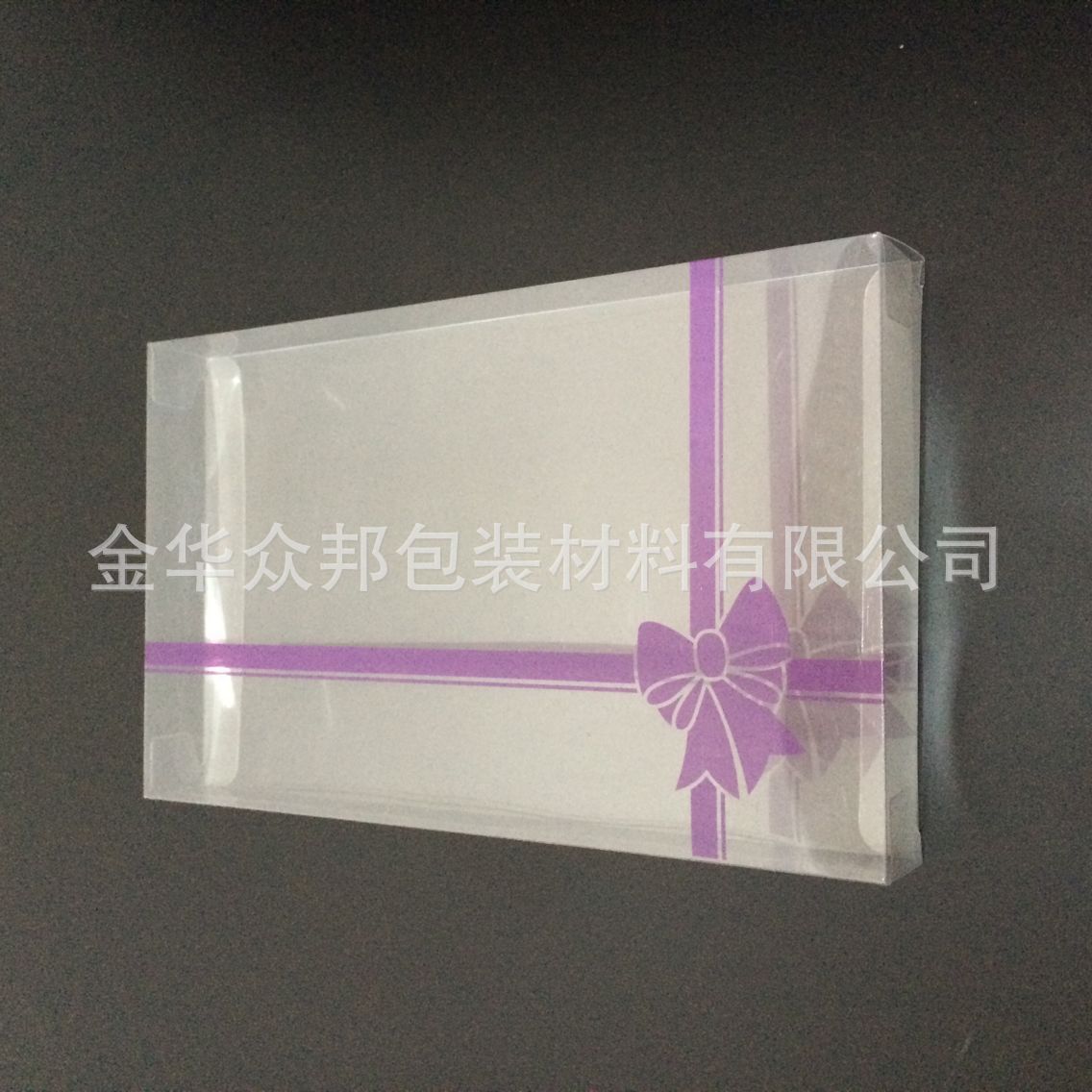 透明PVC盒