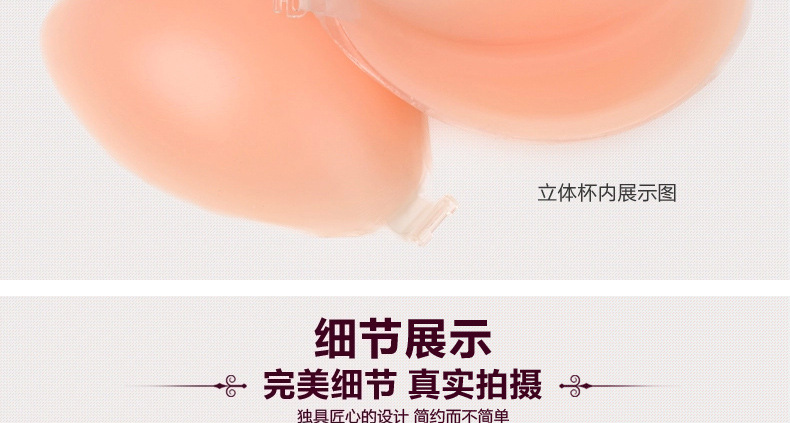 Soutien-gorge invisible jeunes femmes NS14X20013 - Ref 789329 Image 40