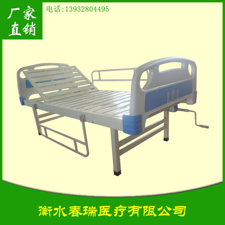 ABS单摇便孔床