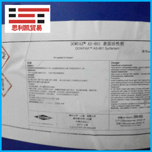 AS-801 �����ͱ�����Һ�ۺ��黯�� �����ӱ�����Լ� ����Ϳ��