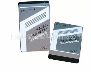 厂家直销FY-II 个人辐射音响仪 佩带式个人监测仪 质保2年