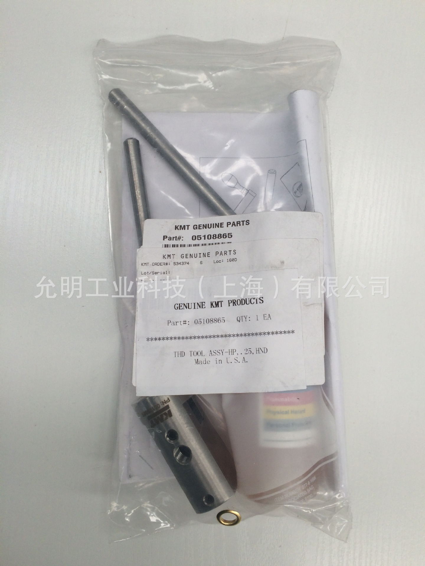 四分之一攻絲工具1