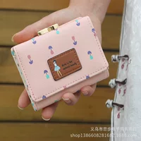 Кошелек, короткий складной модный свежий универсальная плечовая сумка