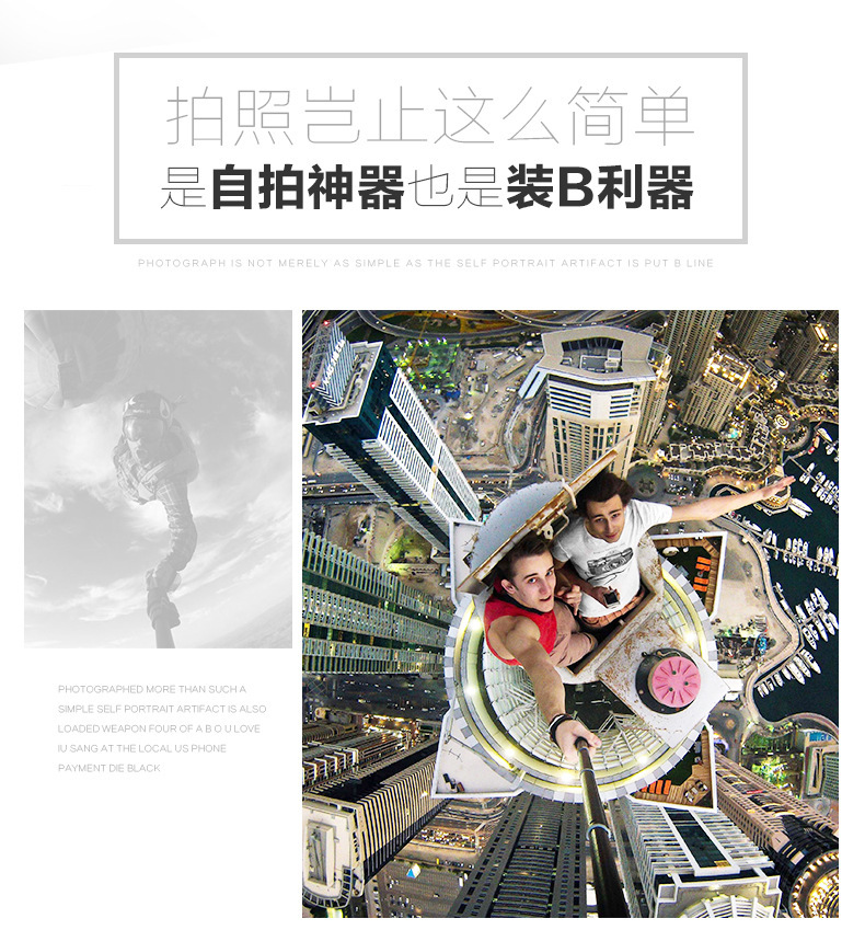 Perche selfie en Alliage d aluminium - Ref 3386462 Image 10