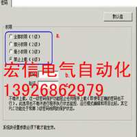 可编程控制器_供应 西门子 S7-200PLC 可编程