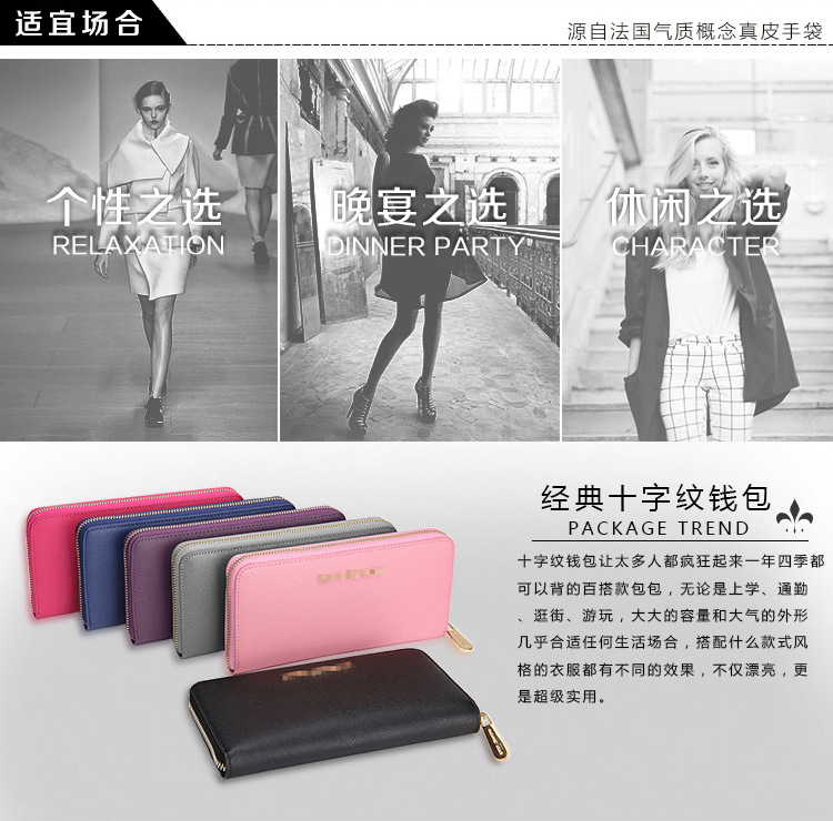 SNA85058錢包詳情_07