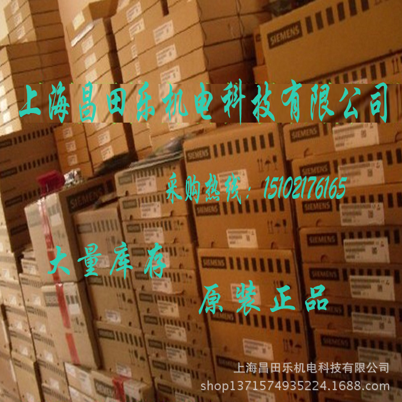 供应西门子伺服驱动模块6SN1145-1BA01-0BA1 现货 现货