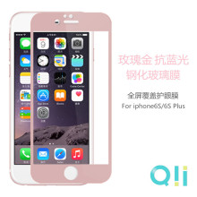 适用于iphone6S玫瑰金 抗蓝光钢化玻璃膜 6S plus全屏覆盖粉色膜