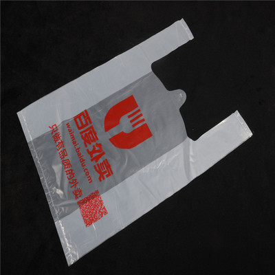 百度外卖打包袋塑料袋生产批发餐厅手提袋背心袋，可定做logo|ms