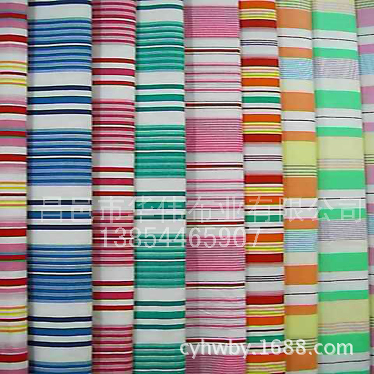 条纹帆布沙发布窗帘布桌布婚礼装扮背景布抱枕彩虹条纹加厚棉帆布