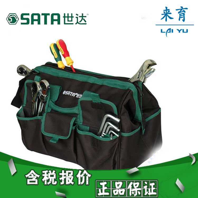 【含税】世达工具 工具包 95183 95184