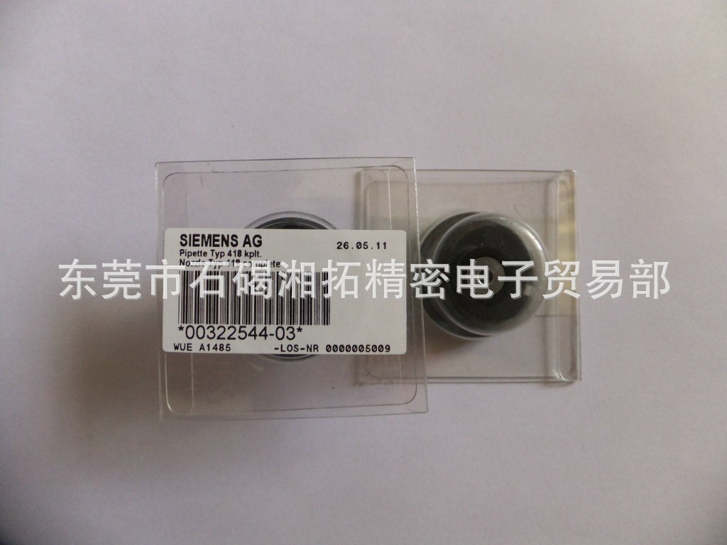 Siemens Nozzle 418 Precision IC Head Siemens Nozzle 418 Precision IC Head