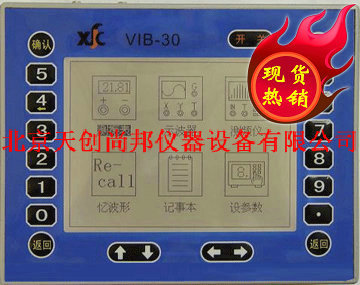 VIB-30動態數據采集器