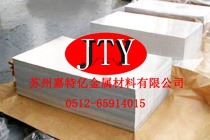 供应合金铝AL2011 2025铝板 2618铝板 2036铝板 2036铝合金