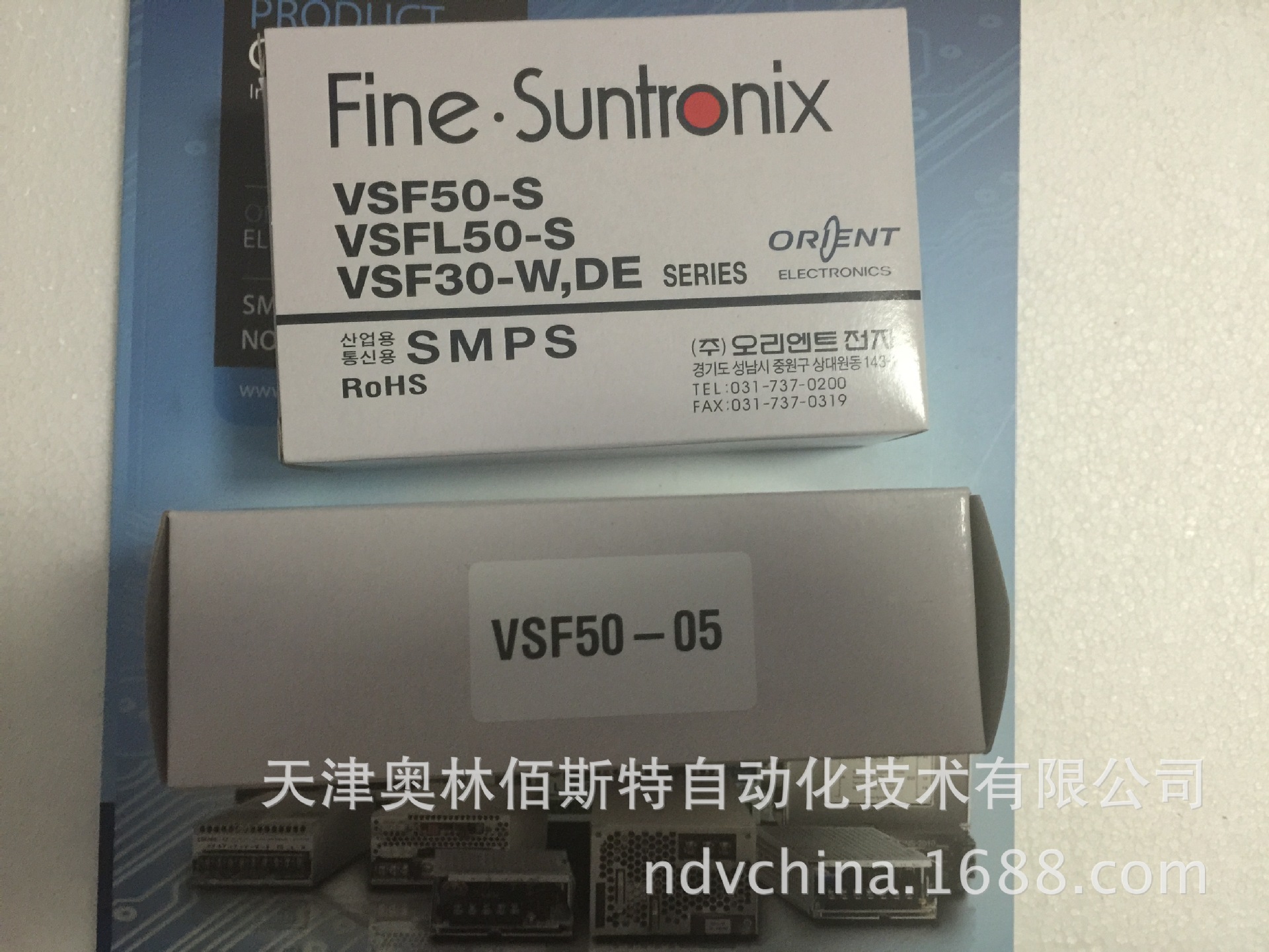 FINE SUNTRONIX 韩国华仁电源VSF50-05  电源1