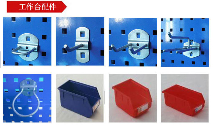 工作台配件
