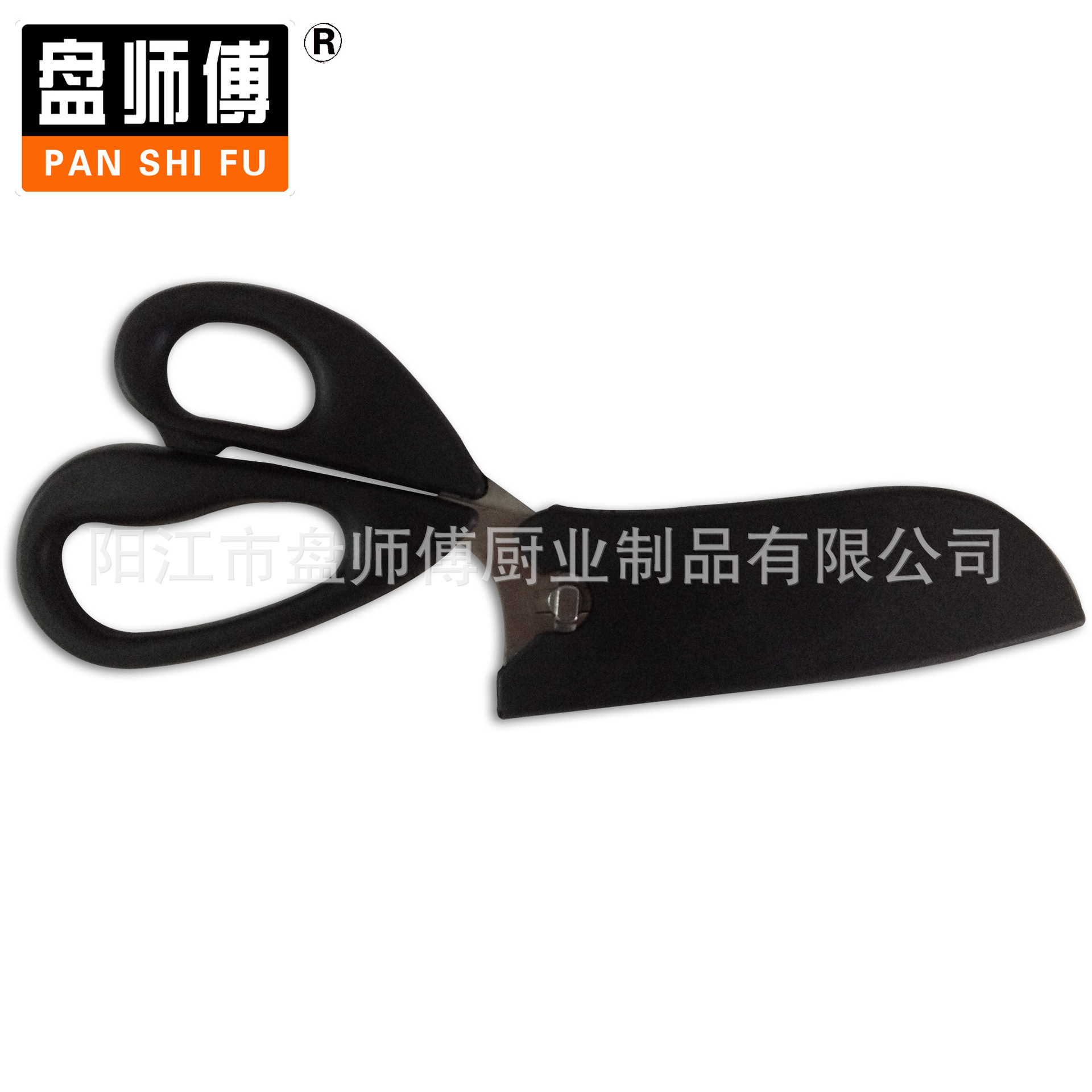 拆分多功能剪刀1