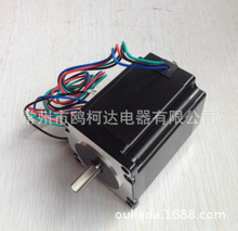 57BYGH250C 廠家直銷 雕刻機配件 3D打印機配件 Nema23馬達