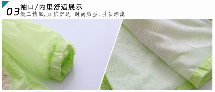 2015女童秋季童裝 防曬連帽外套 中小童長款外套   兒童外套批發