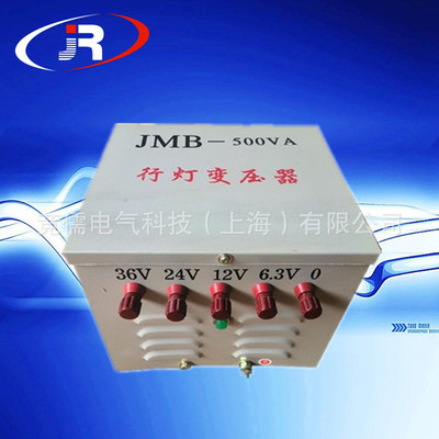 JMB-200VA Line transformer Manufactor Direct selling All copper Customized JMB Line transformer