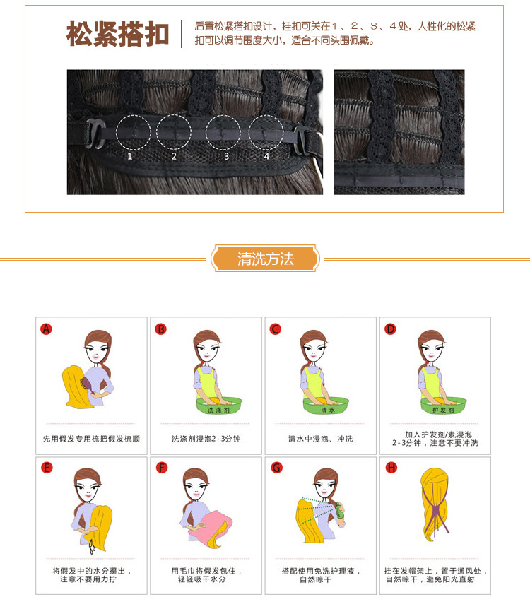 Perruque cheveux raides Court - Ref 2611427 Image 11