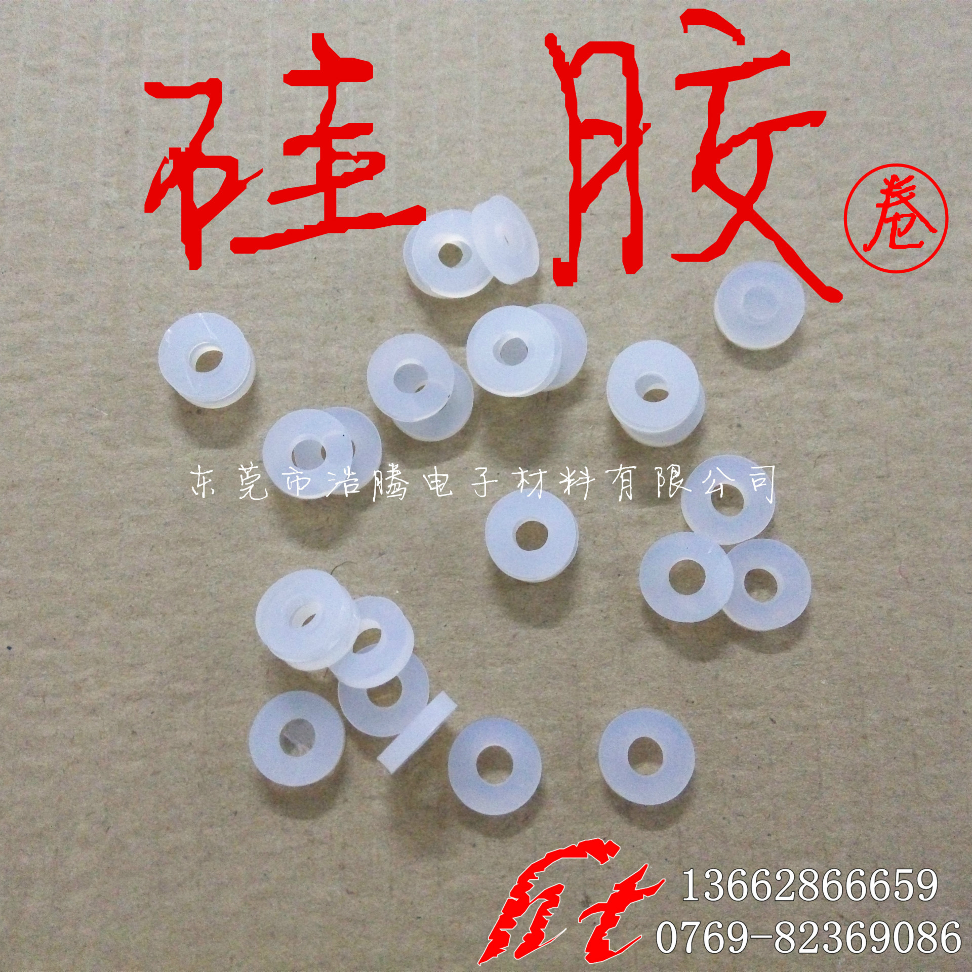 硅胶垫圈 硅胶垫片 密封防水垫片 水暖五金密封垫片