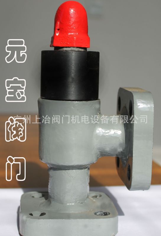 供应JF44F-25C DN65-450 钢制法兰直角式氨用截止阀