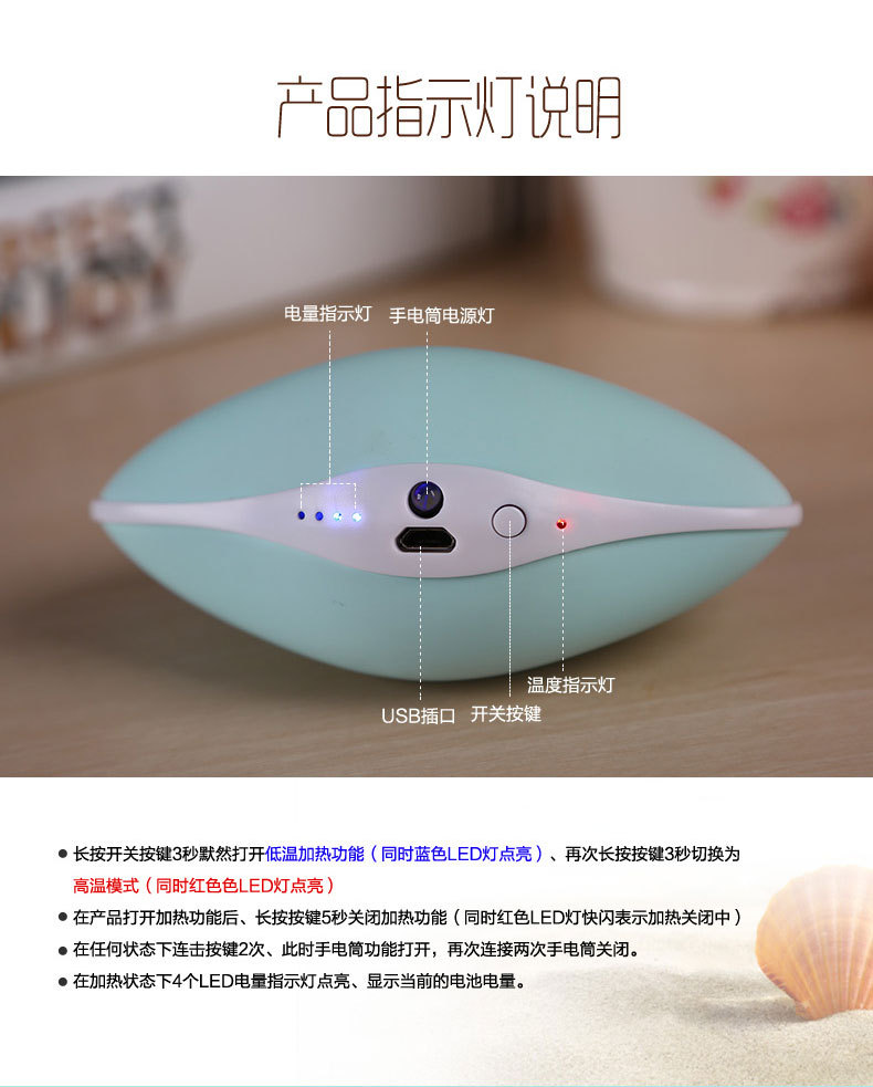 Réchauffeur USB pour les mains - Ref 419688 Image 16