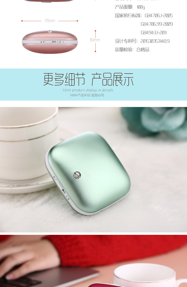 Réchauffeur USB pour les mains - Ref 417540 Image 13