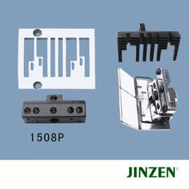 JINZEN针位组关西1508P裤头车针位多种规格工业缝纫机零配件批发