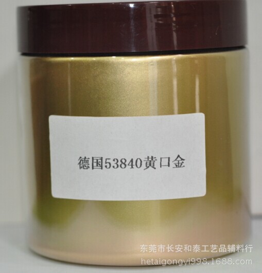 德国53840黄口金粉1