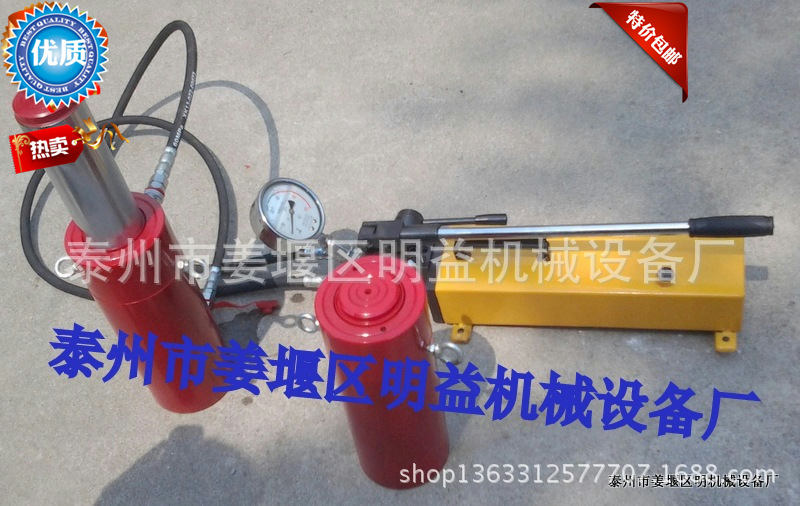 立卧两用分离式液压千斤顶，电动液压千斤顶，手动液压千斤顶