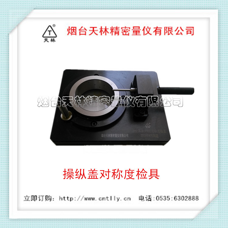 ����ֱ���Ǳ������ ������� ���ݸǶԳƶȼ��