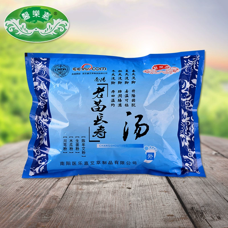 Медицинская музыка Цзя Лао Мяо Суп Сумка для ног